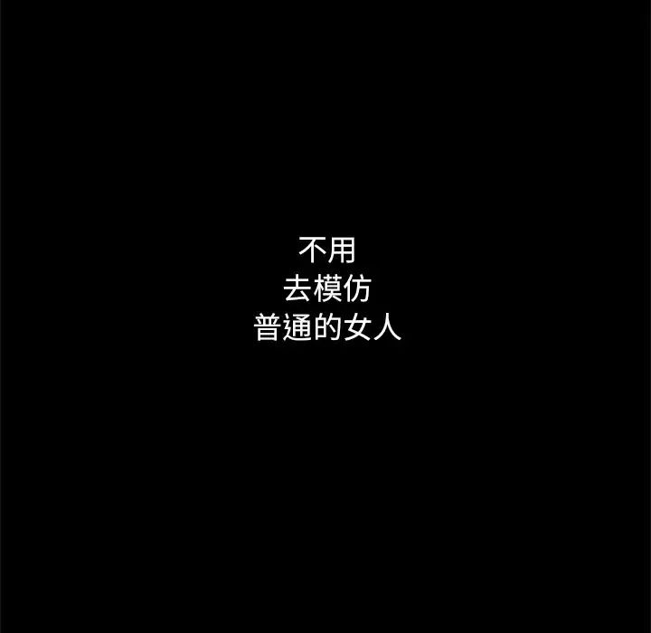 坏血第8话