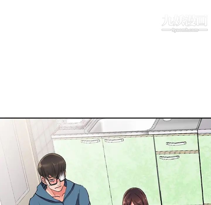 异乡人:意外桃花源第10话-下面怎么湿瞭?