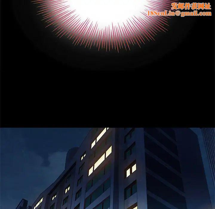 坏血第8话