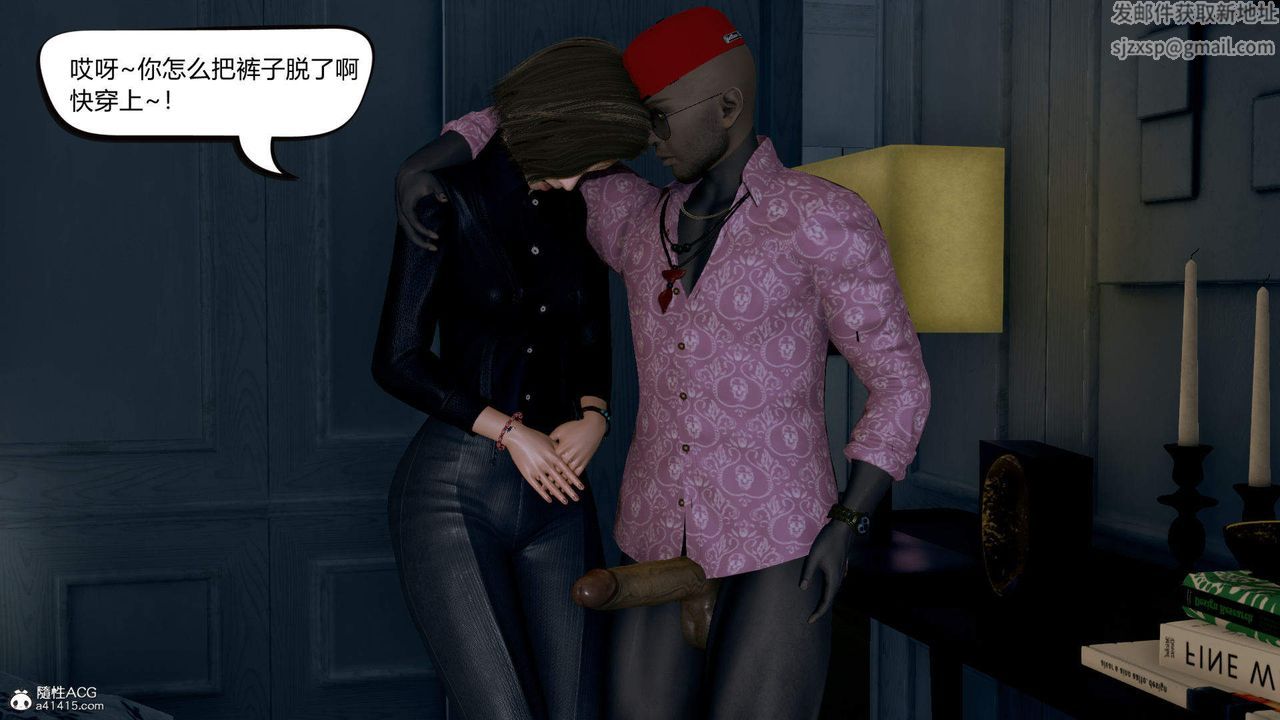 [3D]在你妈妈傢第01话