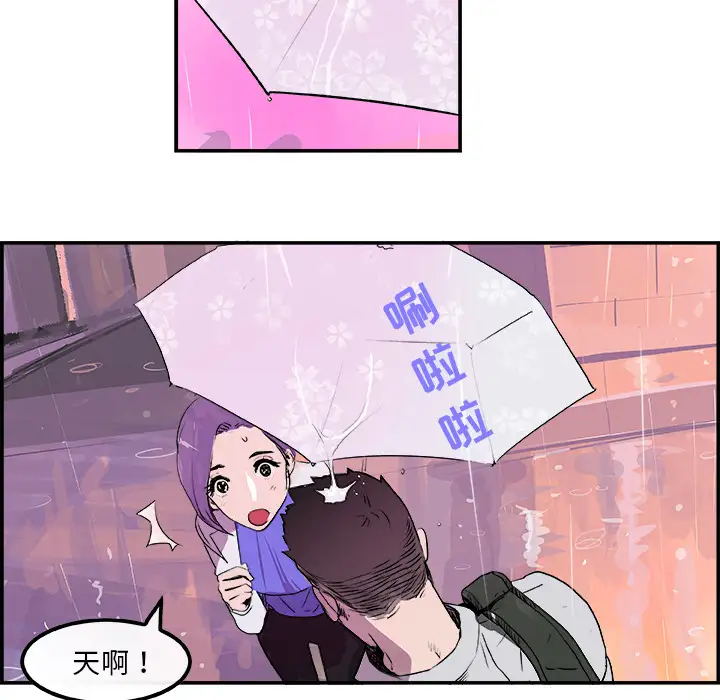 任何小姐第20话