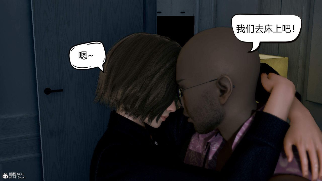 [3D]在你妈妈傢第02话