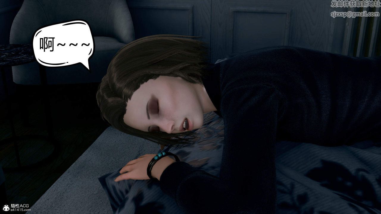 [3D]在你妈妈傢第02话