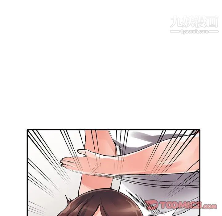 异乡人:意外桃花源第10话-下面怎么湿瞭?