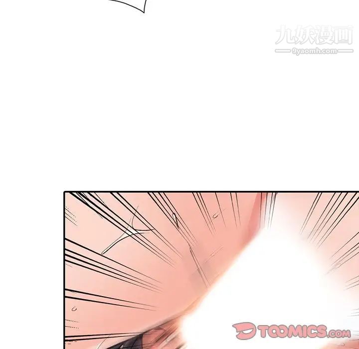 异乡人:意外桃花源第10话-下面怎么湿瞭?