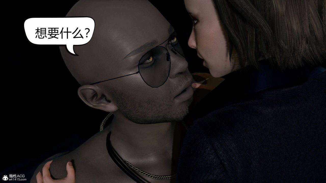 [3D]在你妈妈傢第02话