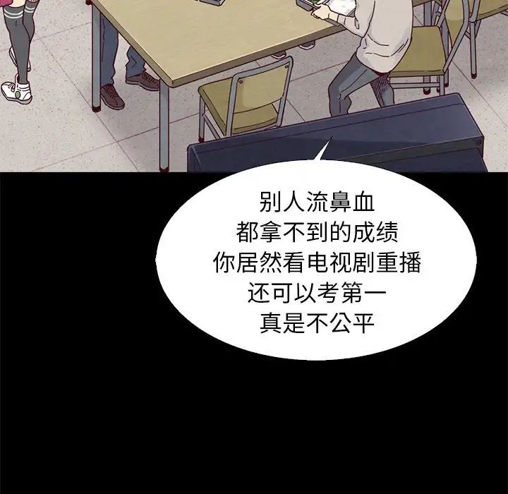 坏血第8话
