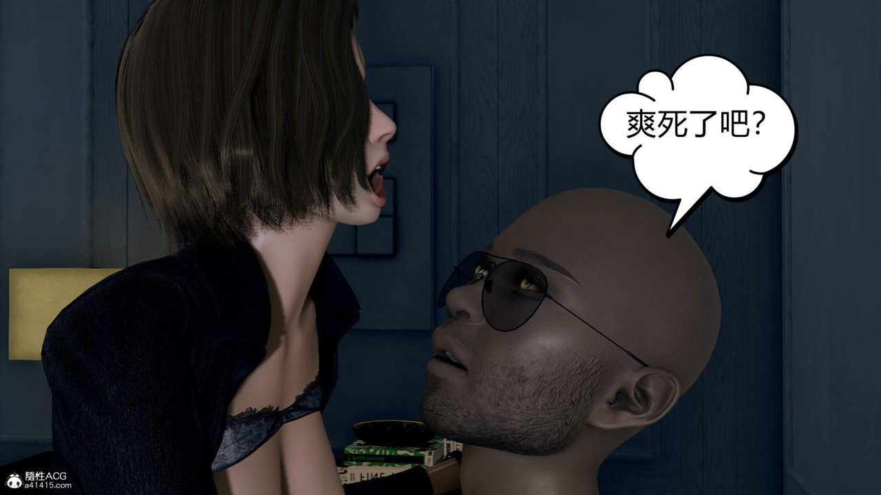 [3D]在你妈妈傢第02话