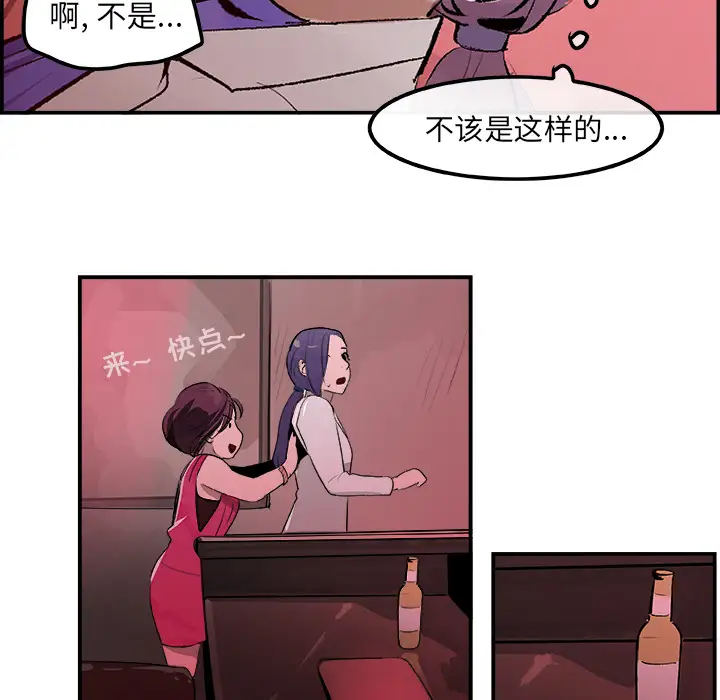 任何小姐第21话