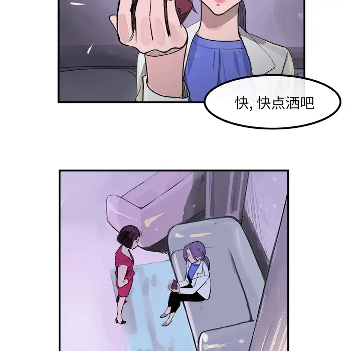 任何小姐第21话