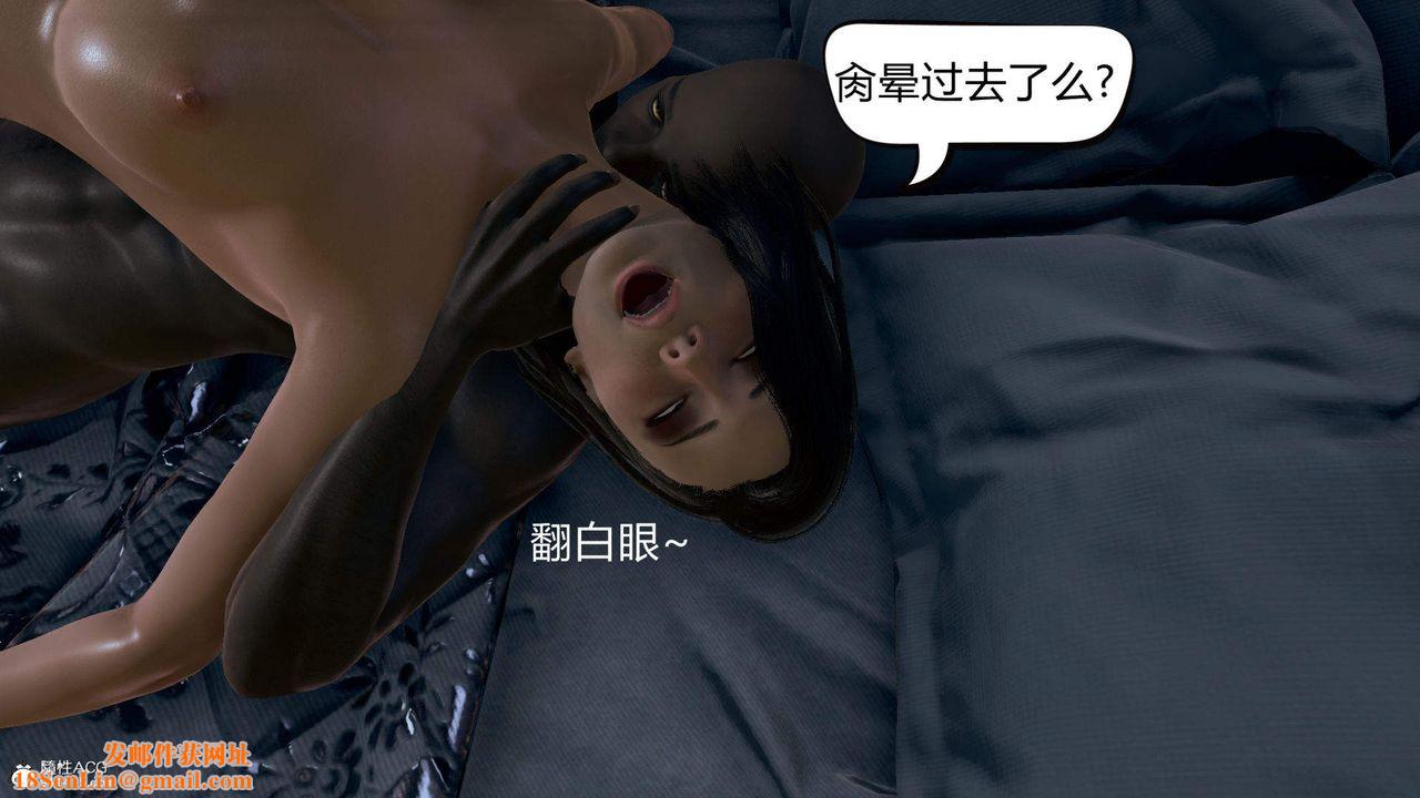 [3D]在你妈妈傢第02话