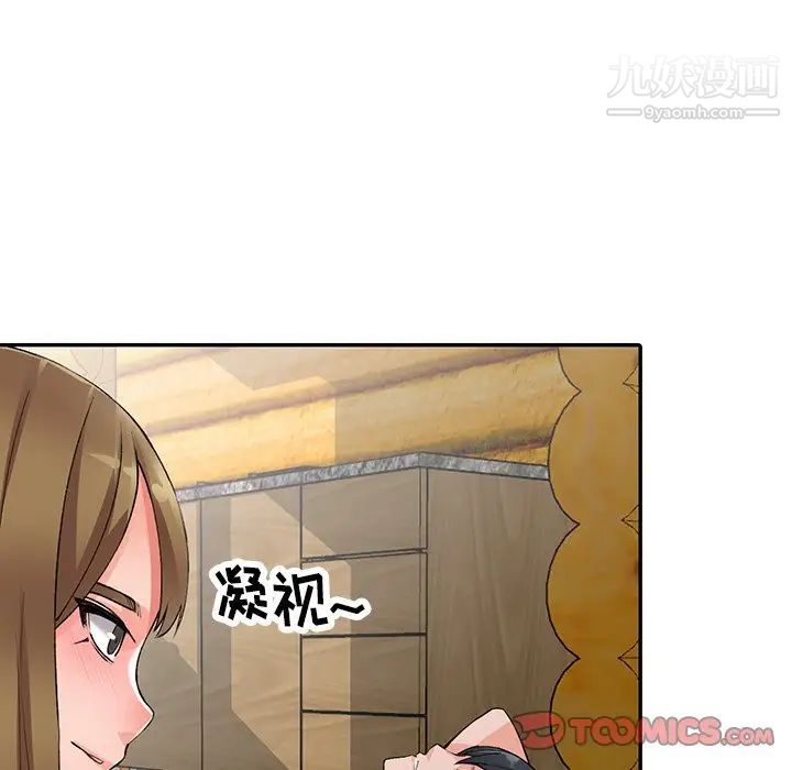 异乡人:意外桃花源第10话-下面怎么湿瞭?