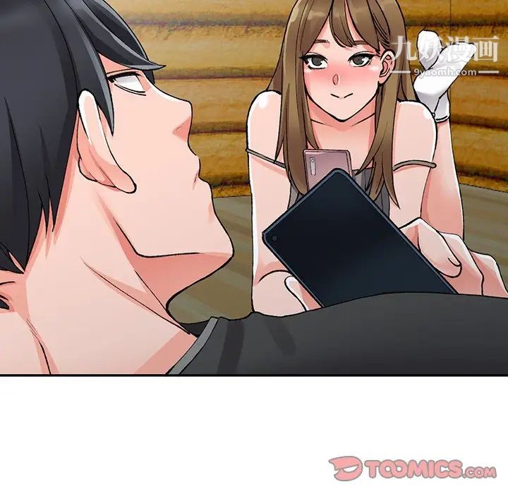 异乡人:意外桃花源第10话-下面怎么湿瞭?