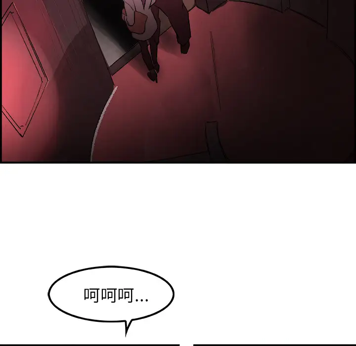 任何小姐第21话