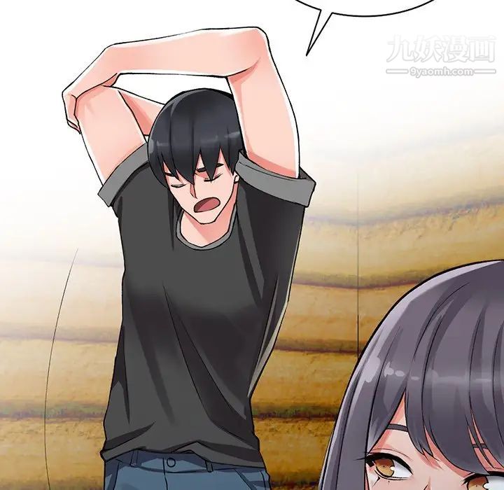 异乡人:意外桃花源第10话-下面怎么湿瞭?