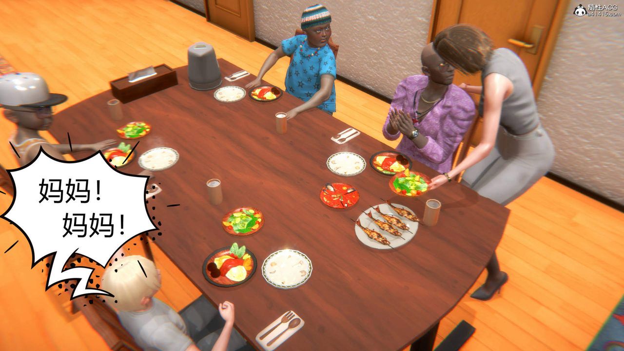 [3D]在你妈妈傢第03话