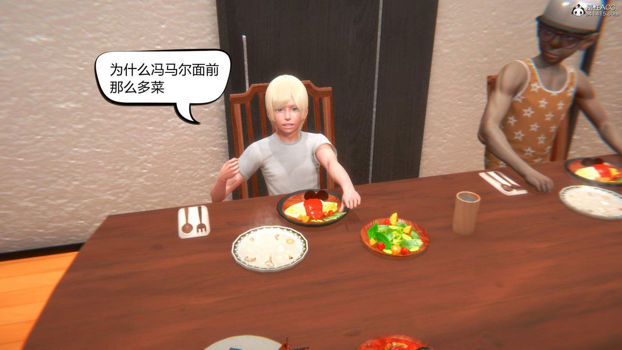 [3D]在你妈妈傢第03话