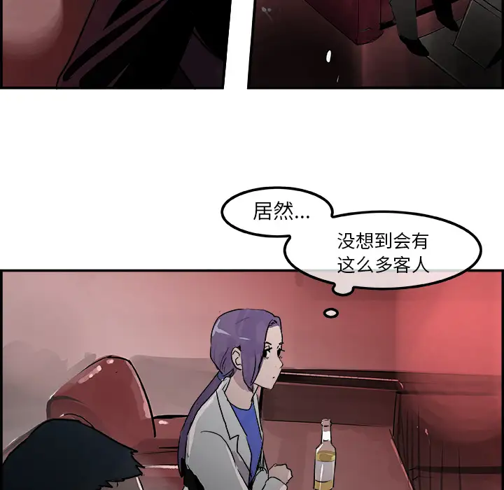 任何小姐第21话