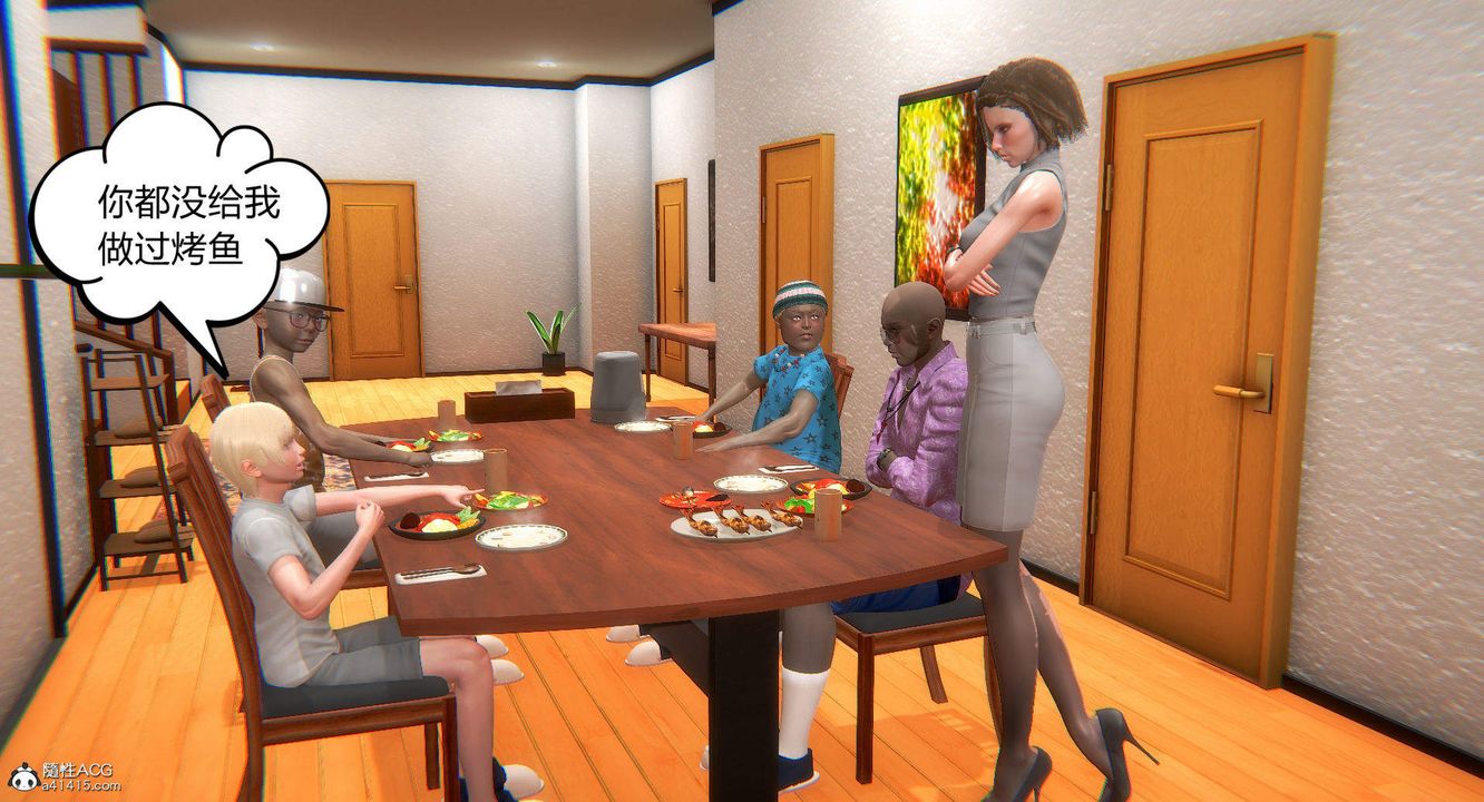 [3D]在你妈妈傢第03话