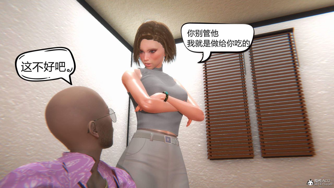 [3D]在你妈妈傢第03话