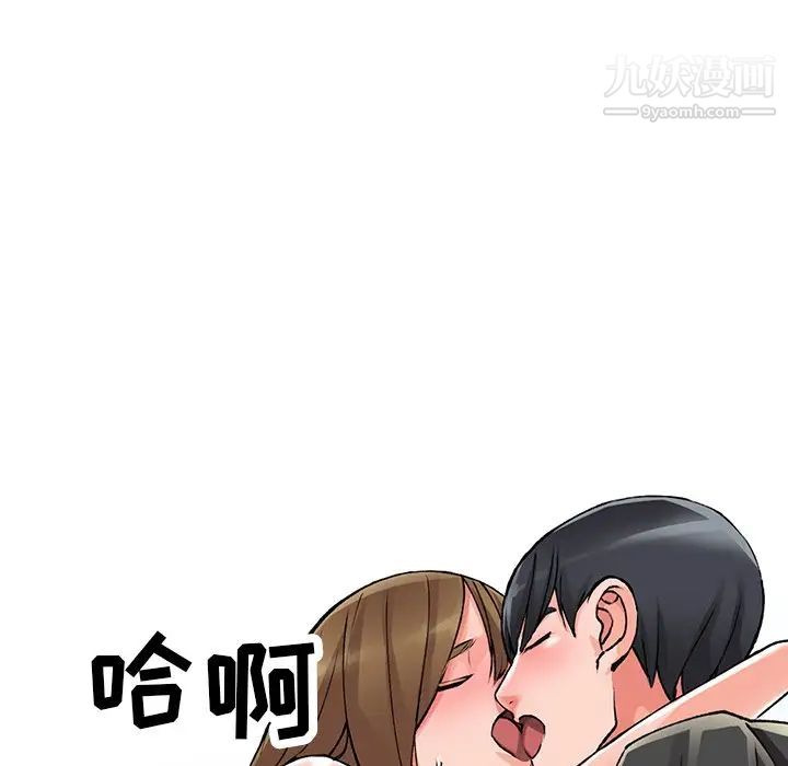 异乡人:意外桃花源第11话-偷窥带来的高潮