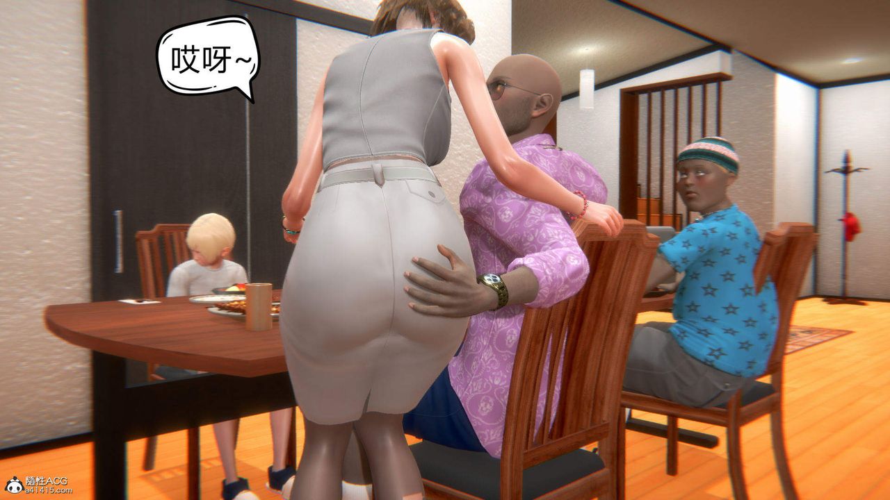 [3D]在你妈妈傢第03话