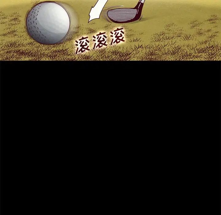 坏血第9话