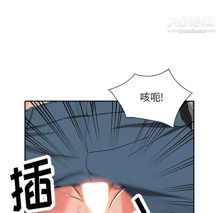 异乡人:意外桃花源第11话-偷窥带来的高潮