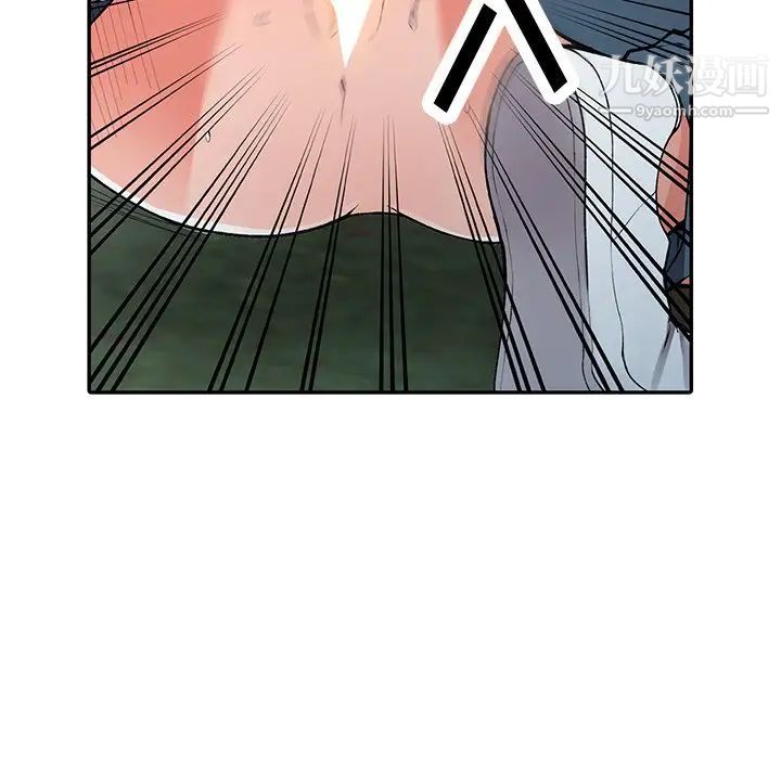 异乡人:意外桃花源第11话-偷窥带来的高潮