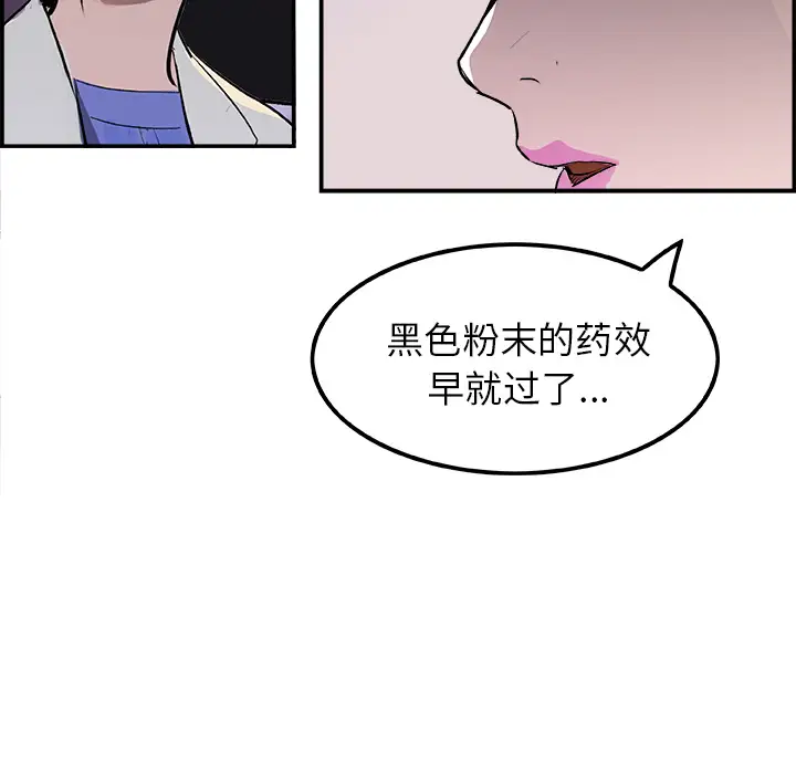 任何小姐第21话