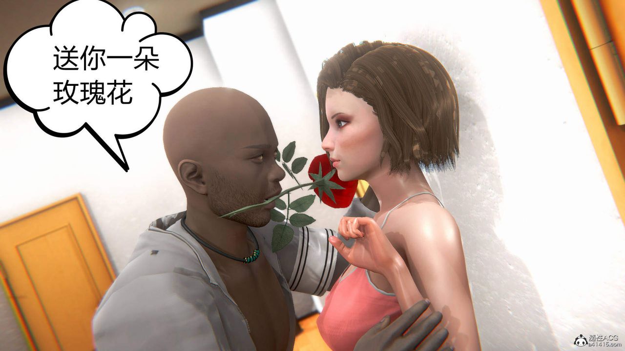 [3D]在你妈妈傢第03话