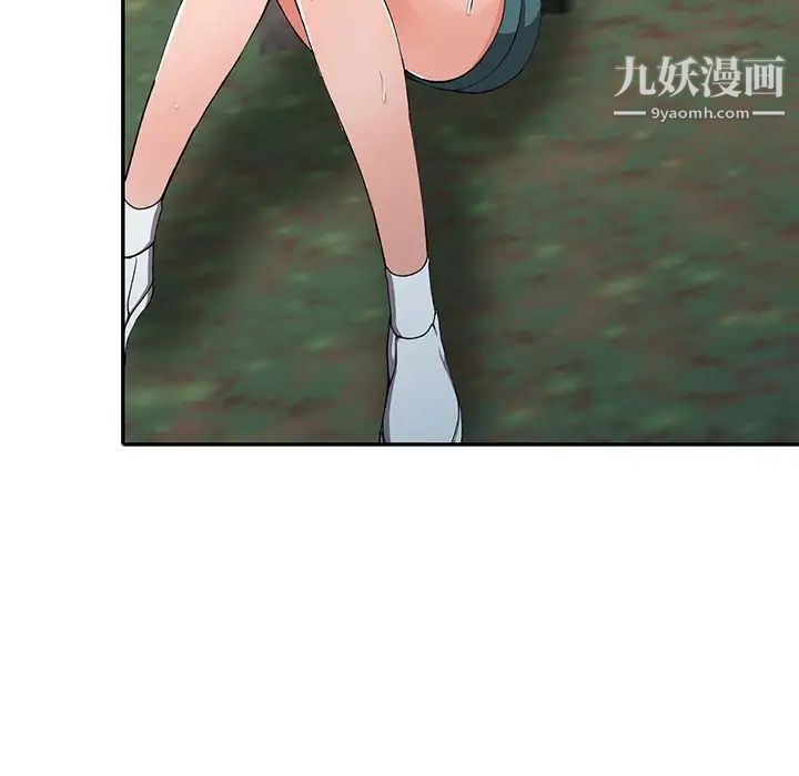 异乡人:意外桃花源第11话-偷窥带来的高潮