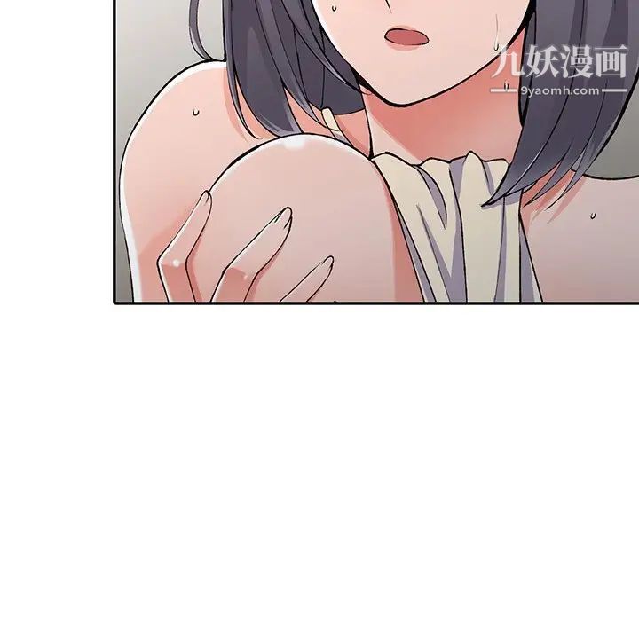 异乡人:意外桃花源第11话-偷窥带来的高潮