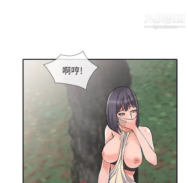 异乡人:意外桃花源第11话-偷窥带来的高潮