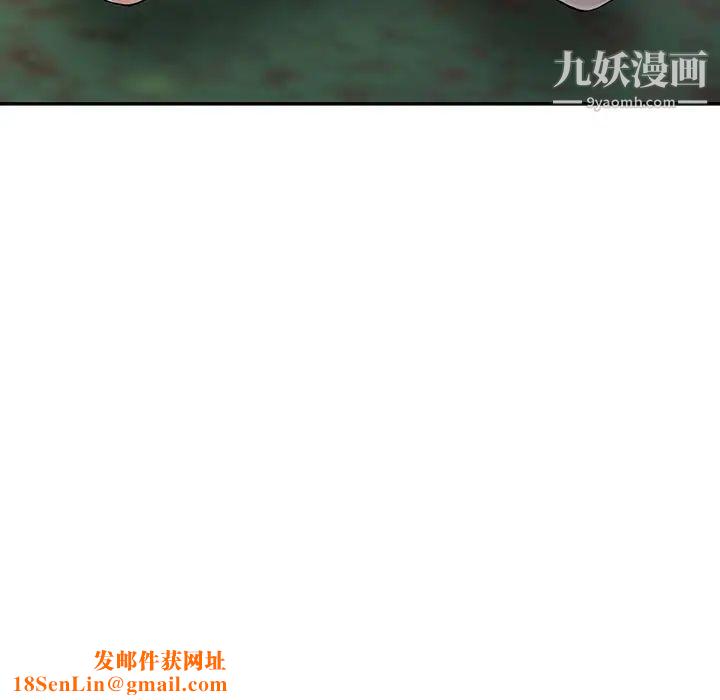 异乡人:意外桃花源第11话-偷窥带来的高潮