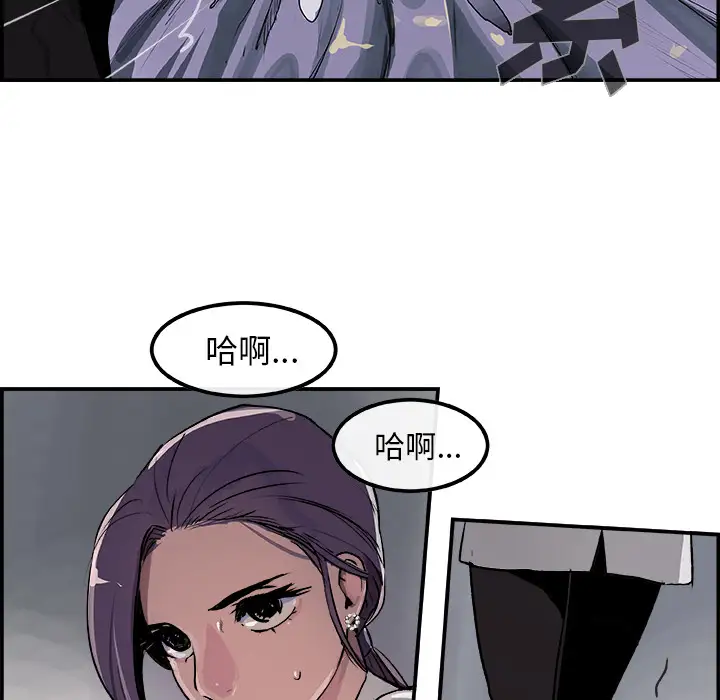 任何小姐第22话