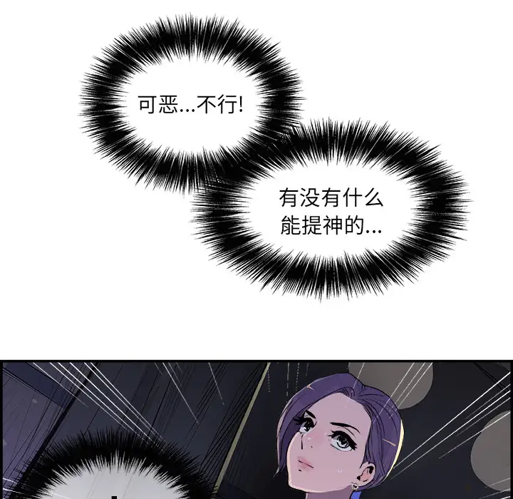 任何小姐第22话