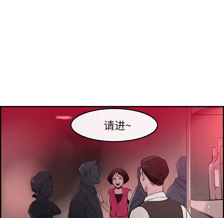 任何小姐第22话