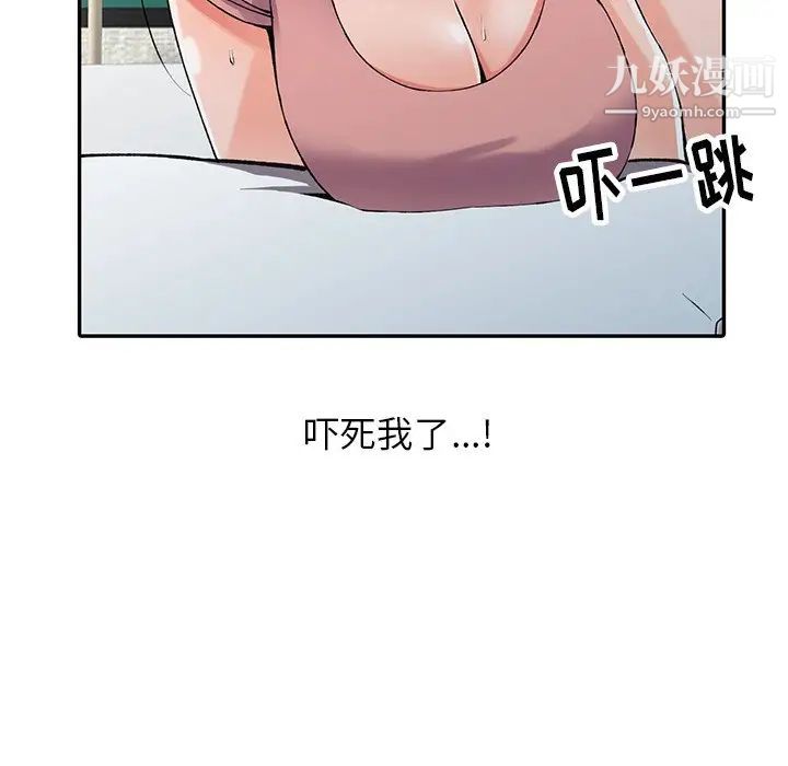 异乡人:意外桃花源第11话-偷窥带来的高潮