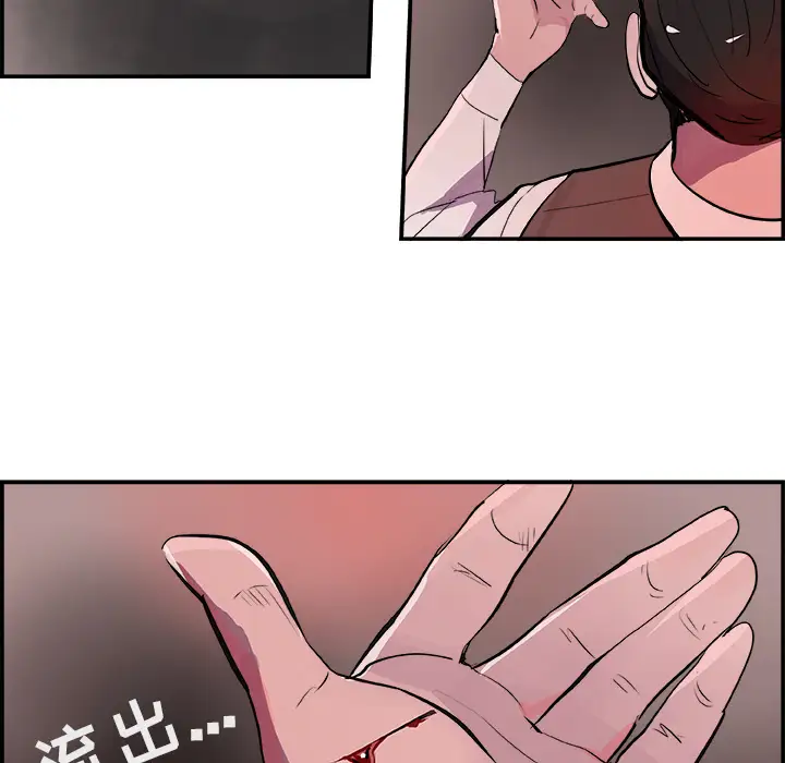 任何小姐第22话