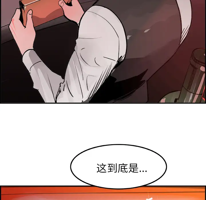 任何小姐第22话