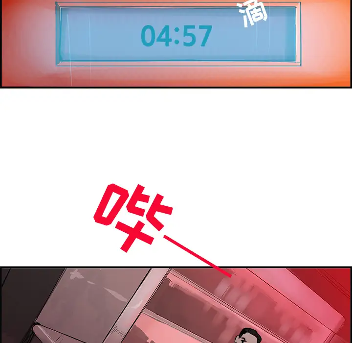 任何小姐第22话