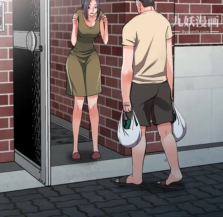 异乡人:意外桃花源第11话-偷窥带来的高潮