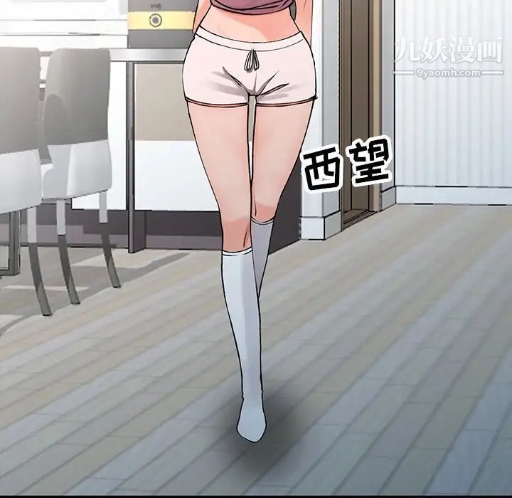 异乡人:意外桃花源第11话-偷窥带来的高潮