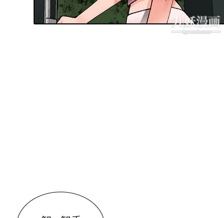 异乡人:意外桃花源第11话-偷窥带来的高潮