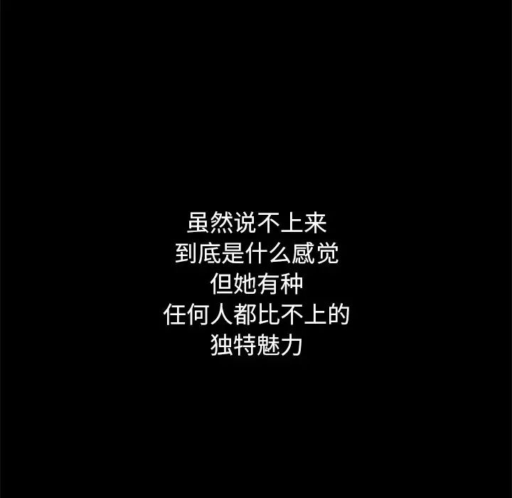 坏血第10话