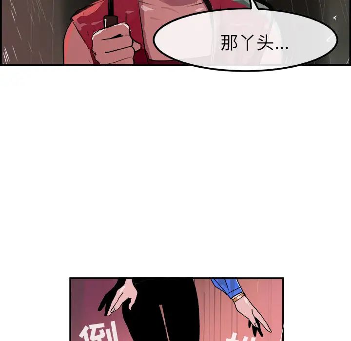 任何小姐第22话