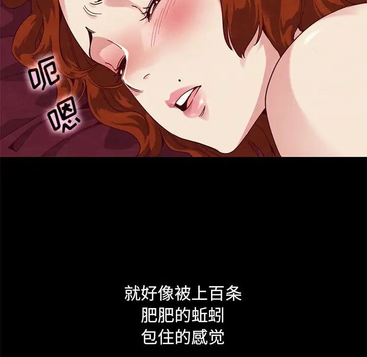 坏血第10话