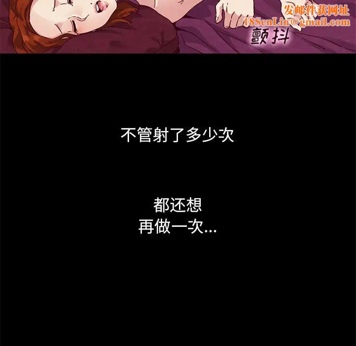 坏血第10话