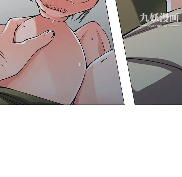 异乡人:意外桃花源第12话-觊觎芝穗的里长